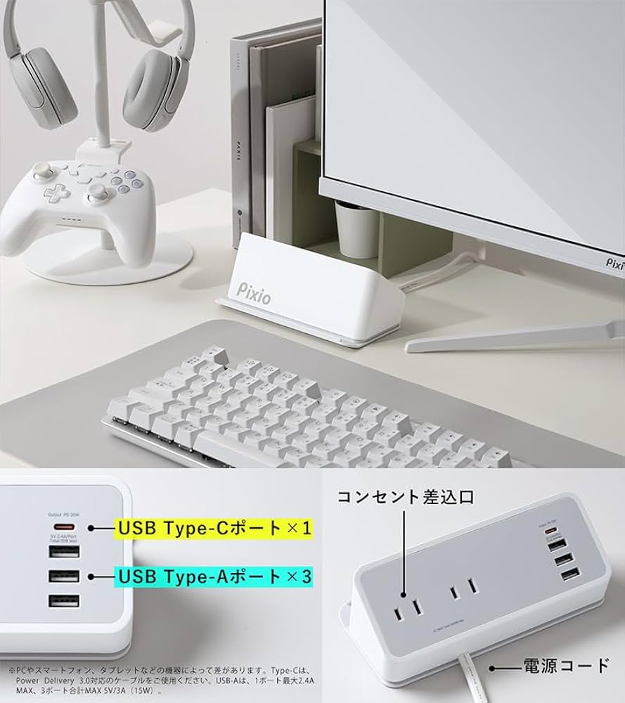 Pixio モニター 電源アダプター付き Pixio モニター 電源アダプター付き